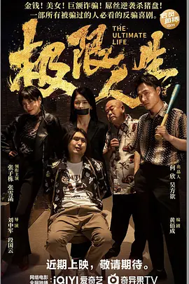 欧美中文在线